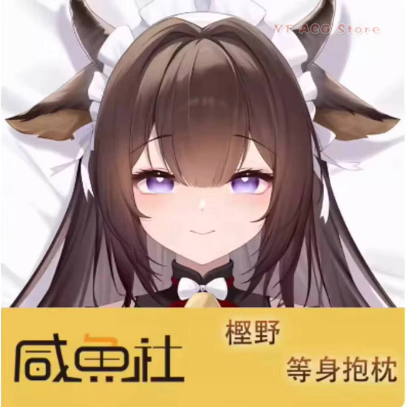 Bedding - Azur Anime Lane IJN Kashino Seksi