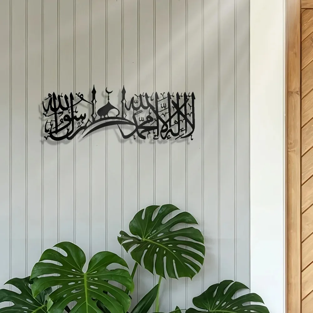 CIFBUY Demir Duvar Sanatı, İsl - Home Decor incelemesi ve fiyatı