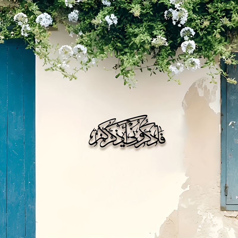 CIFBUY Vintage Arapça Kaligraf - Home Decor incelemesi ve fiyatı