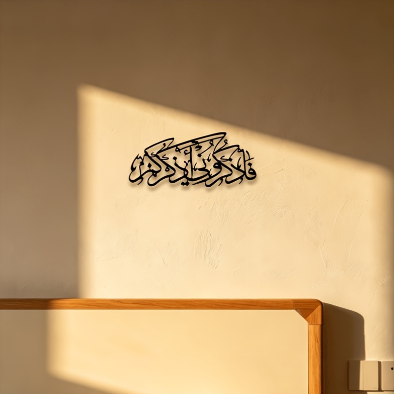 CIFBUY Vintage Arapça Kaligraf - Home Decor incelemesi ve fiyatı